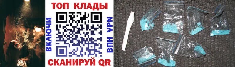 Купить наркотики сайты Высоковск ГАШИШ Кокаин Галлюциногенные грибы МЕФ