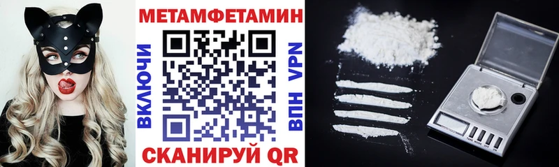 Амфетамин 97%  Высоковск 