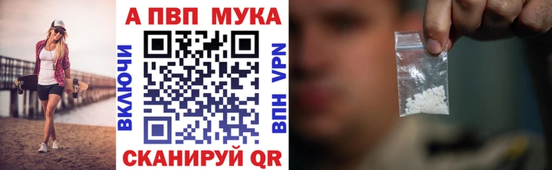 Alpha-PVP Crystall  Высоковск 