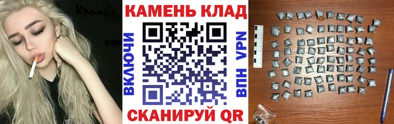 ГАШИШ hashish  где купить наркотик  Высоковск 