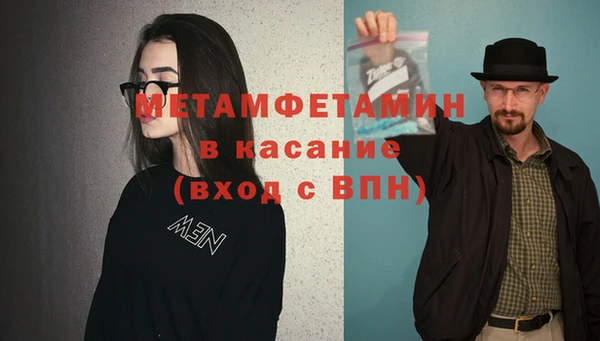 метадон Богородск