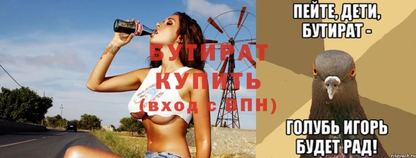 амф Беломорск