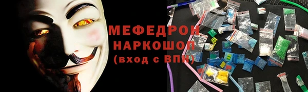 амф Беломорск