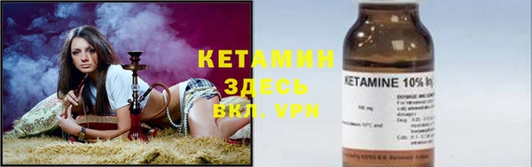 амф Беломорск