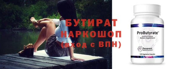сатива Белокуриха