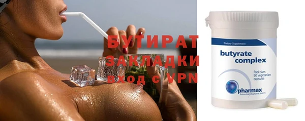 метадон Богородск