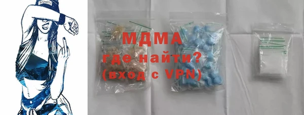 сатива Белокуриха