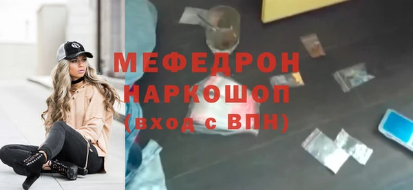 сатива Белокуриха