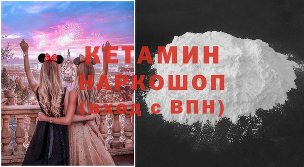 сатива Белокуриха