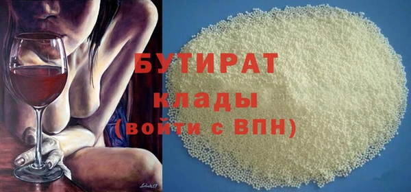не бодяженный Белоозёрский