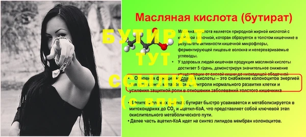 амф Беломорск
