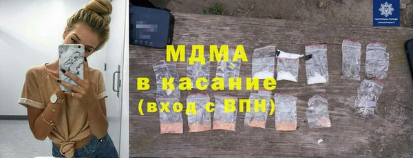 амф Беломорск