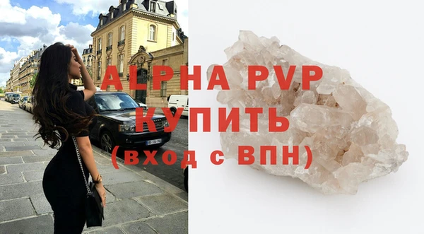 амф Беломорск
