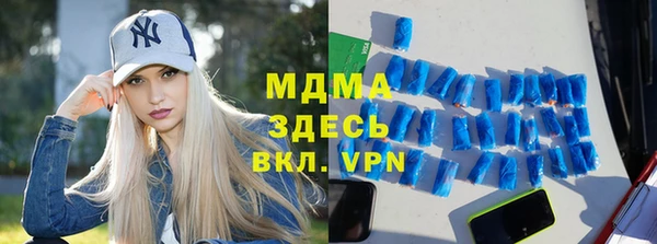 сатива Белокуриха