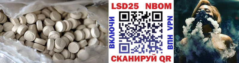 ЛСД экстази ecstasy  Высоковск 
