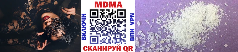 MDMA кристаллы  Высоковск 