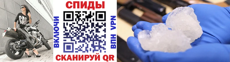 Метамфетамин Methamphetamine  Высоковск 