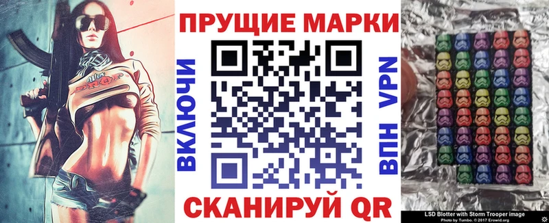 Марки 25I-NBOMe 1500мкг  где купить   Высоковск 