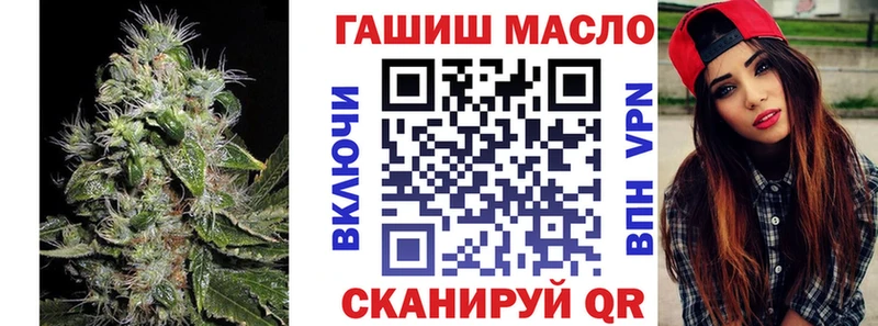 цены   OMG рабочий сайт  ТГК гашишное масло  Высоковск 