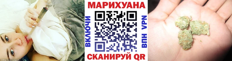 МАРИХУАНА LSD WEED  Высоковск 